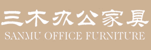 江西三木家具实业有限公司